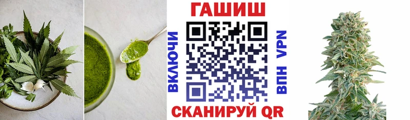 MEGA ONION  Улан-Удэ  Печенье с ТГК конопля 