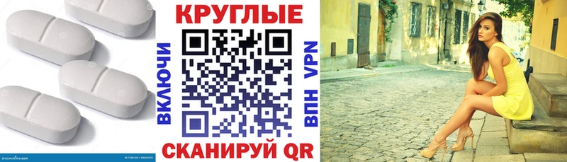mega вход  наркотики  Улан-Удэ  ЭКСТАЗИ 300 mg 