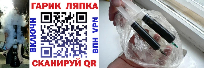 ГАШИШ Ice-O-Lator  Улан-Удэ 