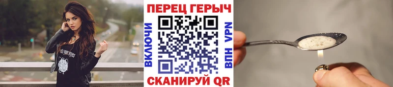 ГЕРОИН белый  Улан-Удэ 