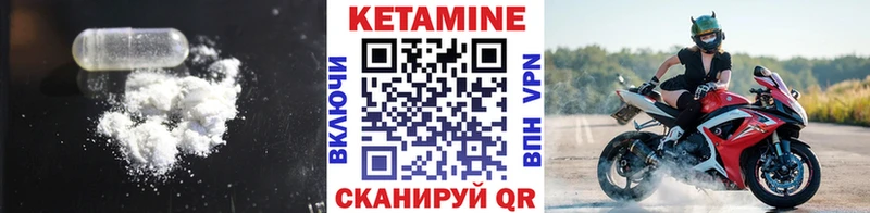 Кетамин VHQ  где найти наркотики  Улан-Удэ 