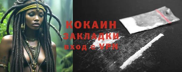 кокаин перу Баксан
