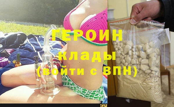 кокаин перу Баксан