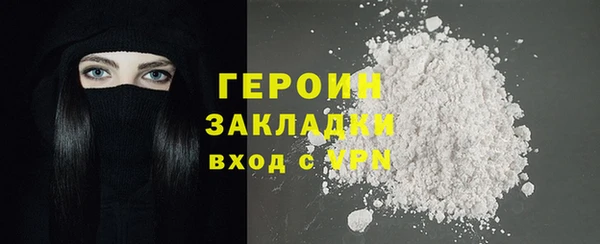 кокаин перу Баксан