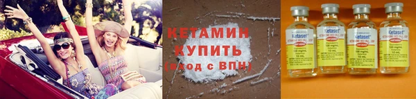 меф Балахна