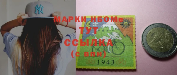 кокаин перу Баксан
