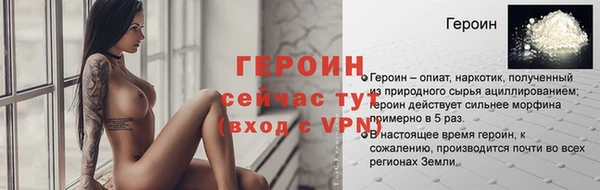 кокаин перу Балабаново