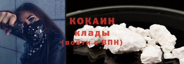 кокаин перу Балабаново