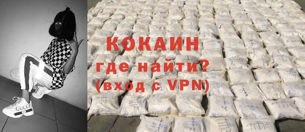 меф Балахна
