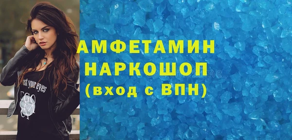 меф Балахна