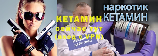 меф Балахна