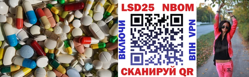 LSD-25 экстази ecstasy  Улан-Удэ 