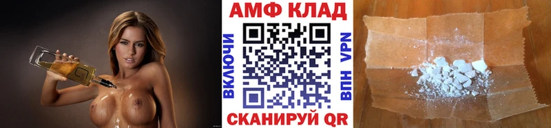 Первитин Декстрометамфетамин 99.9%  Улан-Удэ 