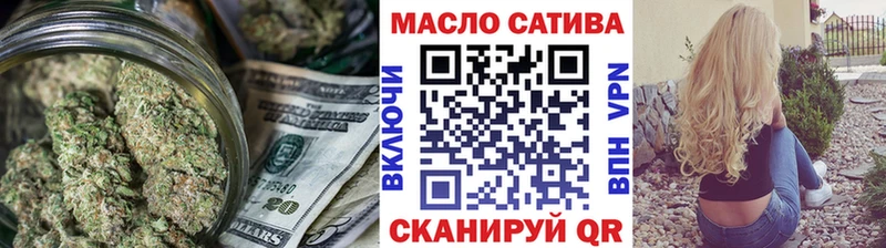 ТГК вейп  Улан-Удэ 