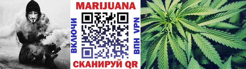 как найти закладки  Улан-Удэ  blacksprut зеркало  МАРИХУАНА SATIVA & INDICA 